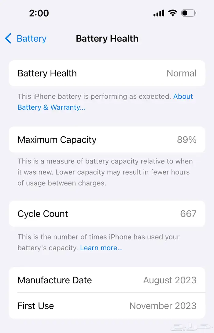 آيفون 15 أزرق سماوي   سعة 256GB 0