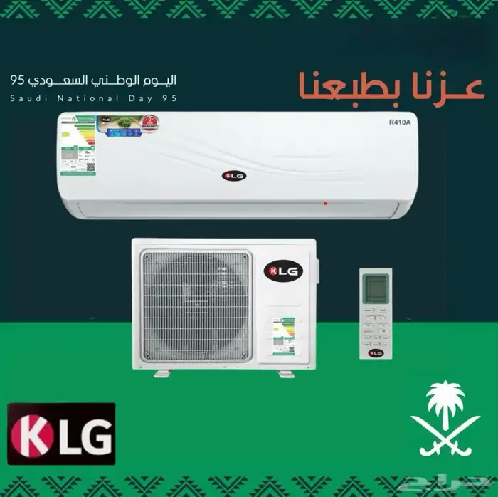 مكيفات اسبليت KLG 0