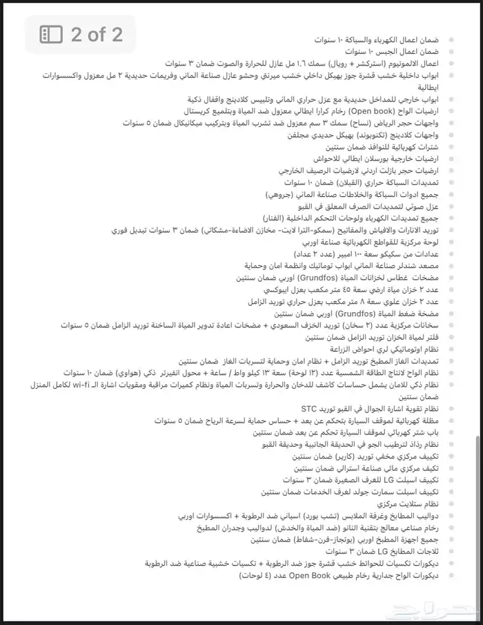فيلا فاخرة بملقا السولدير للبيع 20