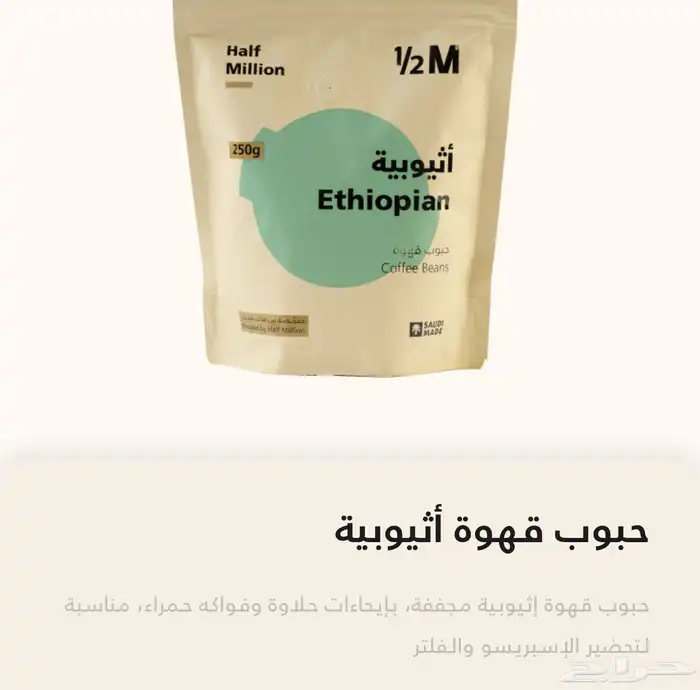 مق اليوم الوطني بشعار الفزعه 6