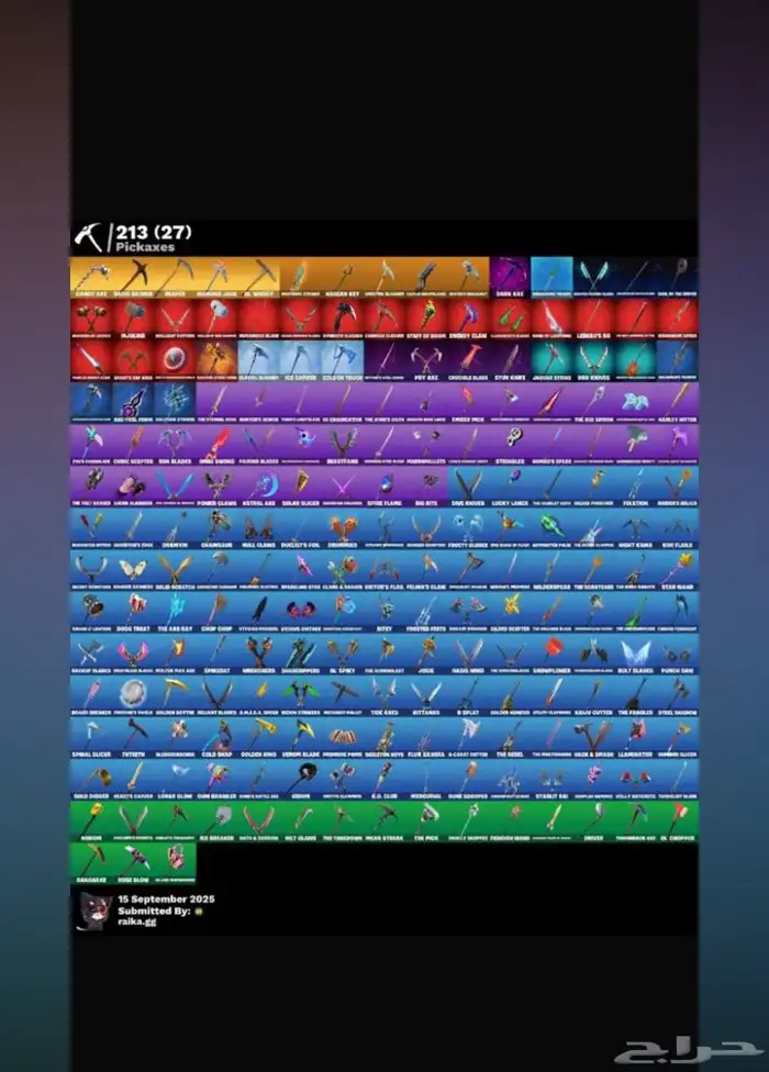 حساب فورت نادر 1