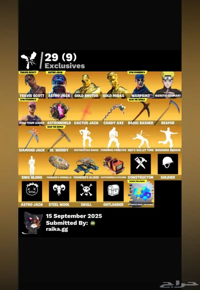 حساب فورت نادر 2