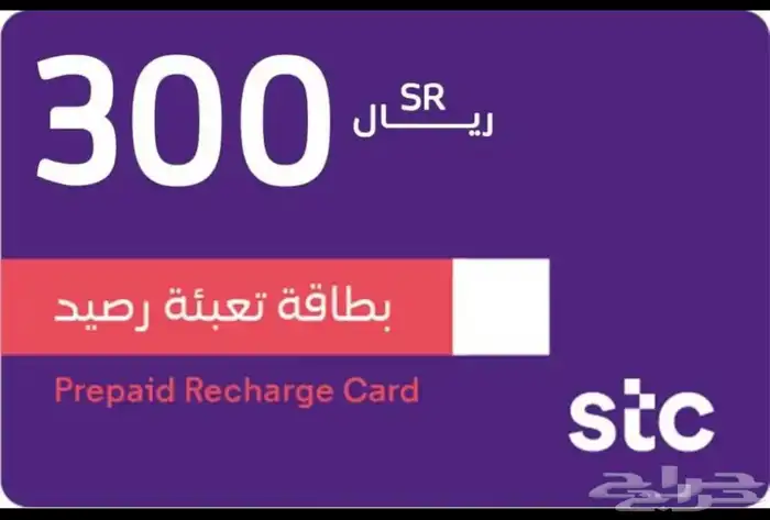 نشتري رصيد سوا 0