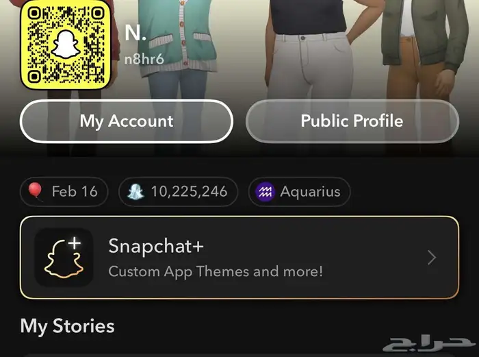 سناب للبيع 0