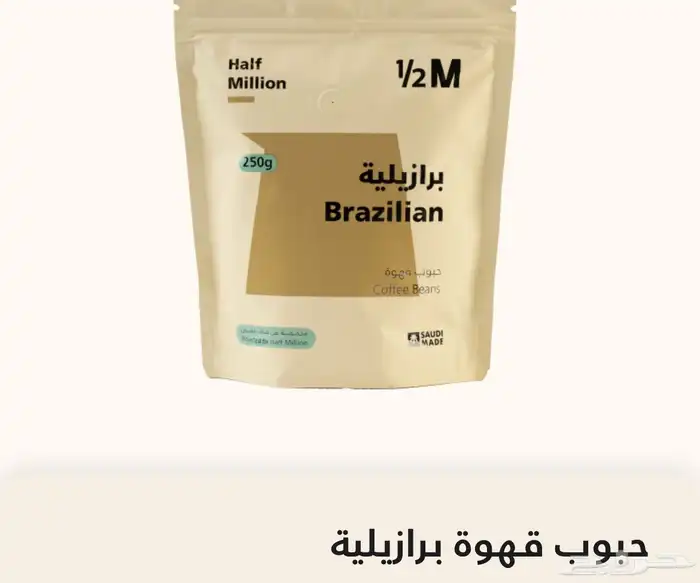 مق اليوم الوطني بشعار الفزعه 7