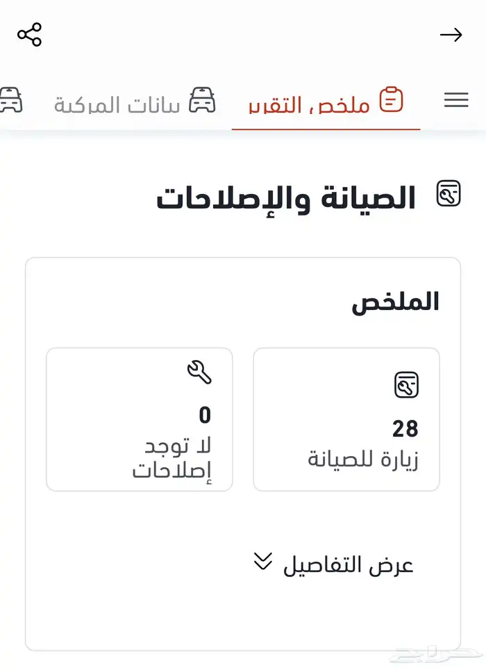 جمس يوكن دبل 2013 sle الجميح للبيع 32