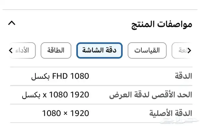 شاشة العاب ال جي 3