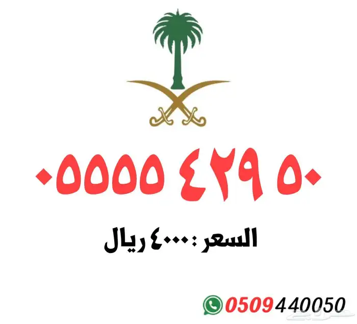 ارقام مميزة 16