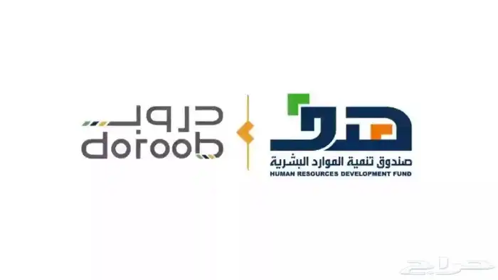 دورات دروب 10 ريال 0
