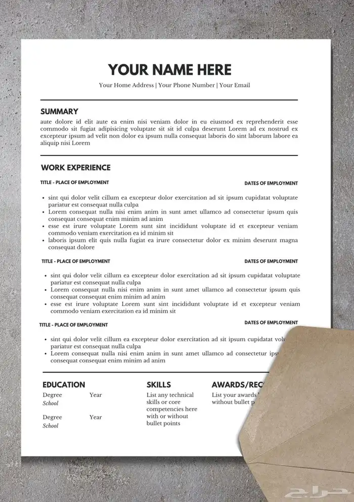 سيرة ذاتية احترافية 15