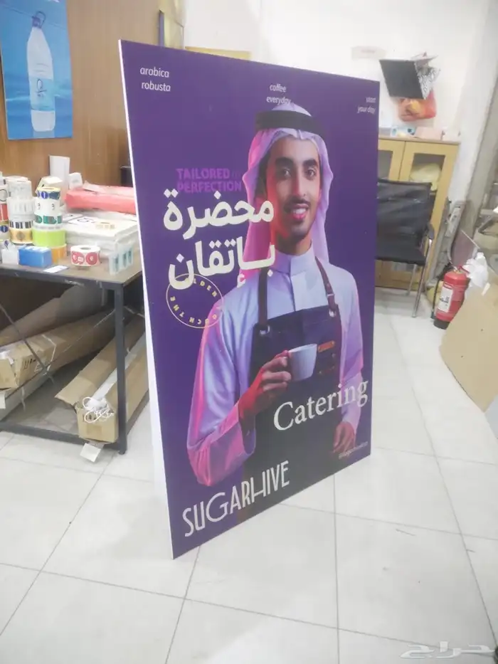 خطاط طباعه مطبعه عروض اليوم الوطني عرض ال 95 ريال 35