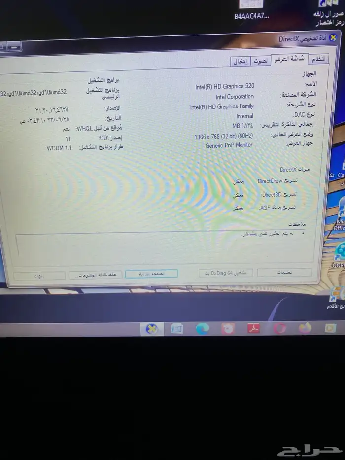 لاب توب ماركه ديل 0