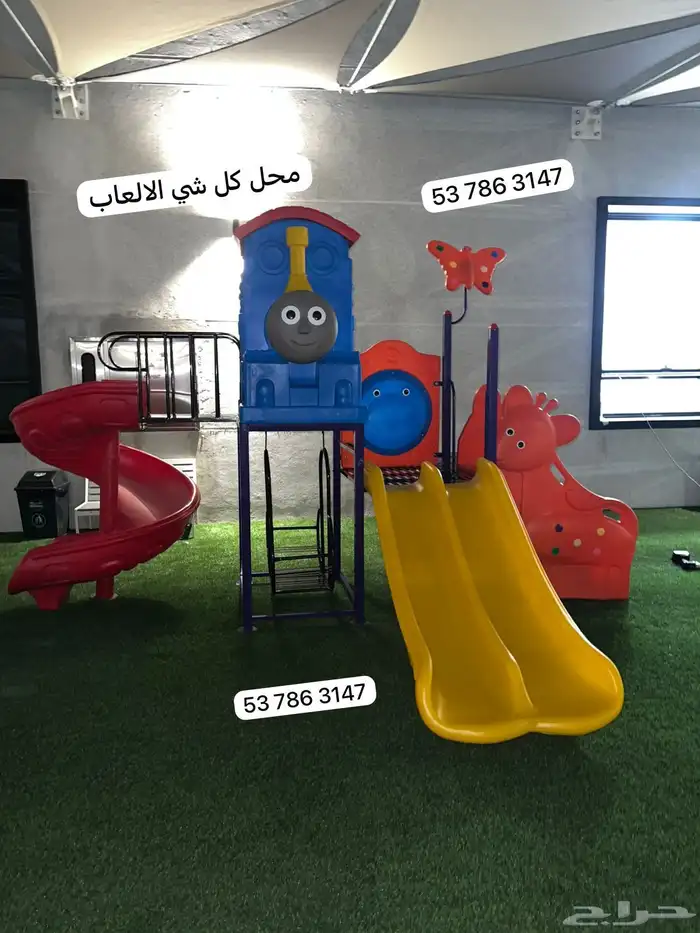 مجموعة ألعاب أطفال خارجية داخليه تفاعل وناسه للالطفال 7