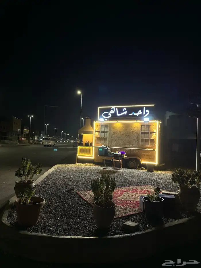 فود ترك شاهي للبيع 4