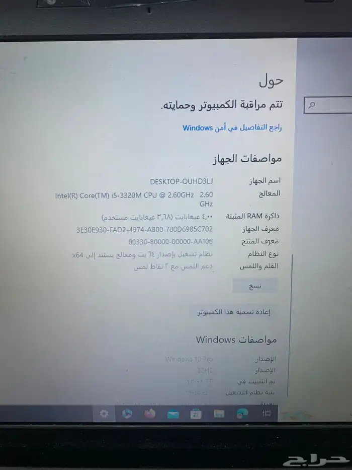 لابتوب لينوفو T430 ثانك باد 2