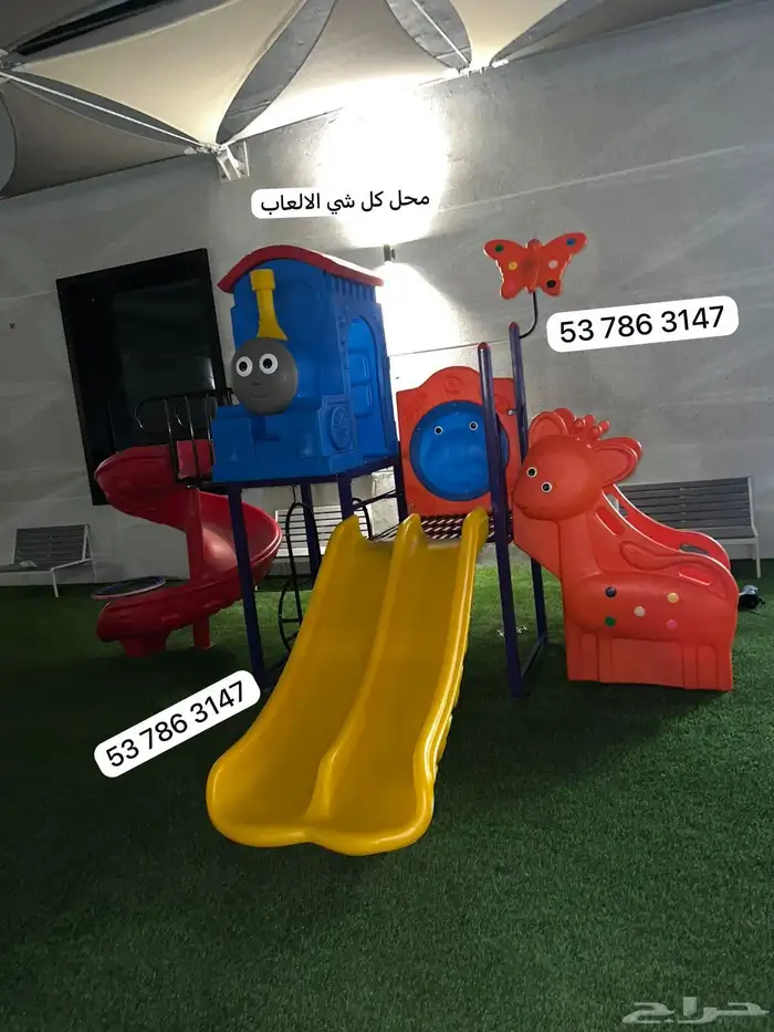 مجموعة ألعاب أطفال خارجية داخليه تفاعل وناسه للالطفال 2