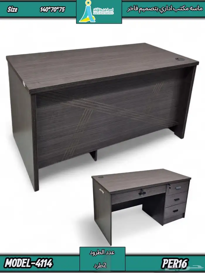 computer desk sizes 1 Meter  120cm  140cm 1