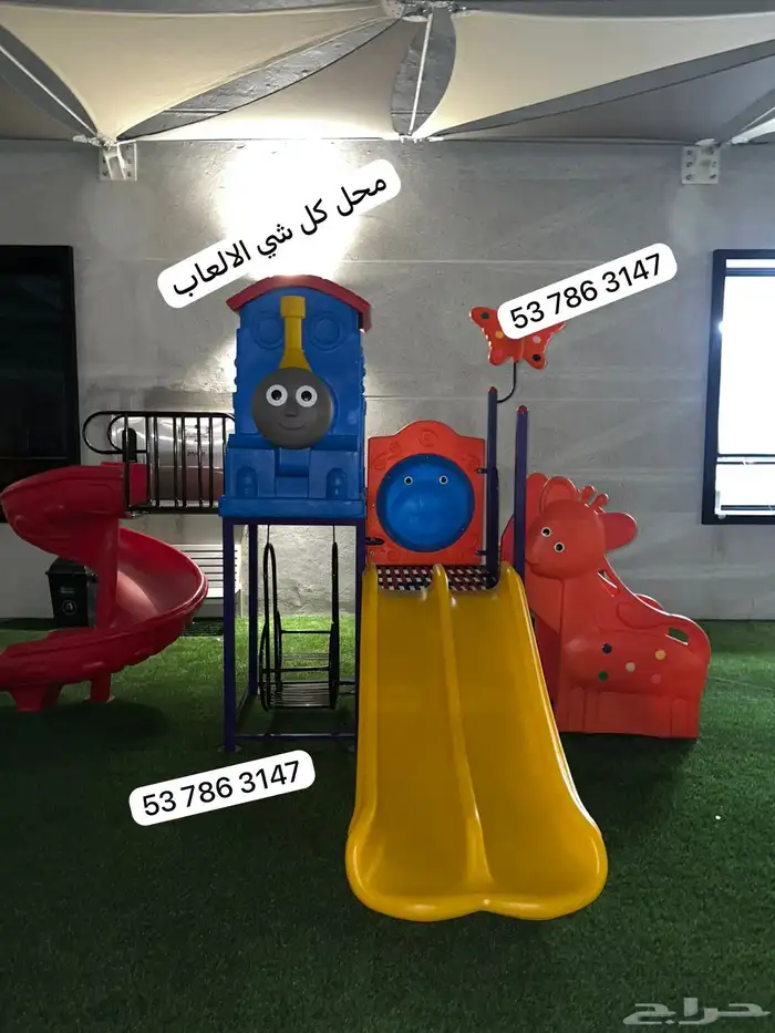 مجموعة ألعاب أطفال خارجية داخليه تفاعل وناسه للالطفال 4