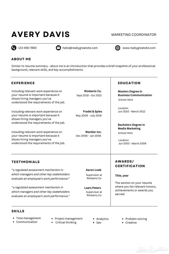 سيرة ذاتية احترافية 8