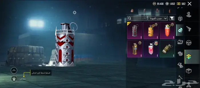 حساب ببجي نادر للبيع 2