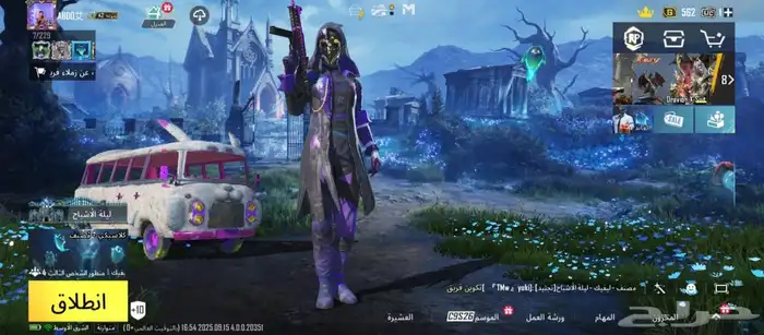 حساب ببجي نادر للبيع 9