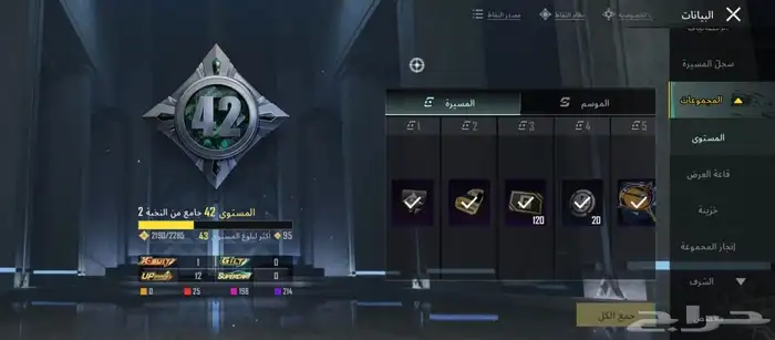 حساب ببجي نادر للبيع 1