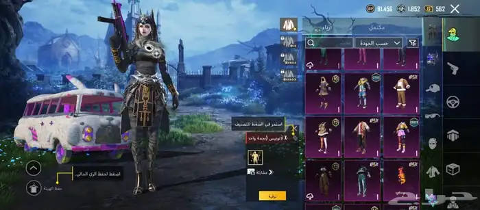 حساب ببجي نادر للبيع 7