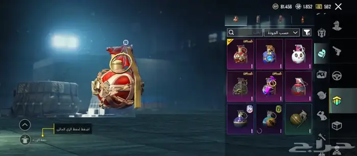 حساب ببجي نادر للبيع 0