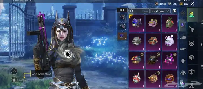 حساب ببجي نادر للبيع 12