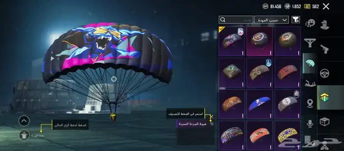 حساب ببجي نادر للبيع 6