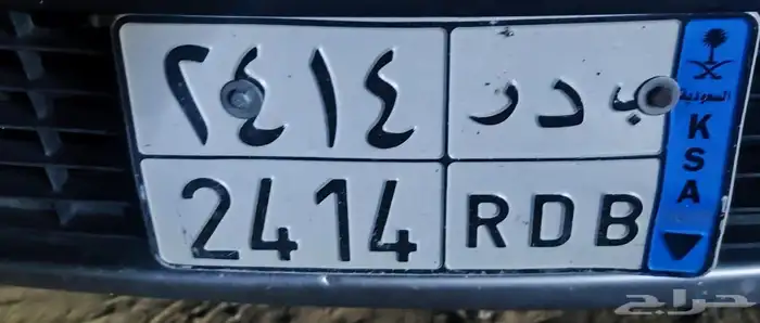 لوحة للبيع بدر 0