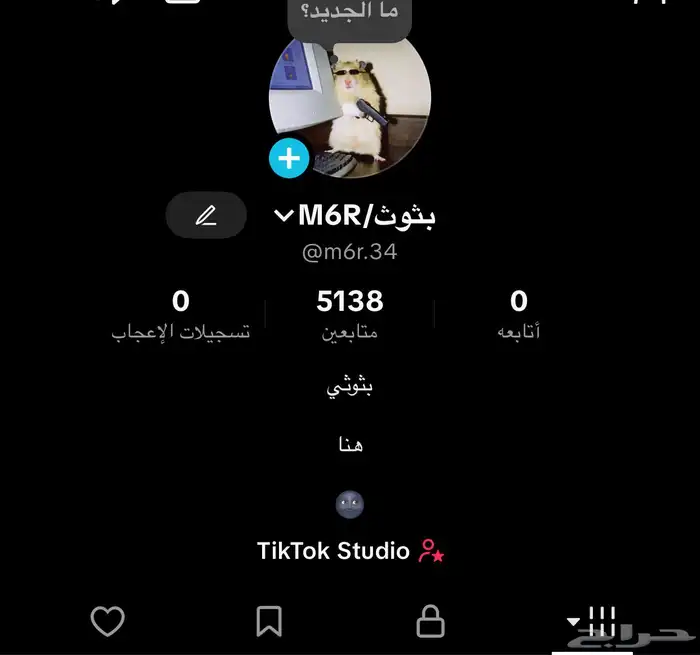 حساب تيك للبيع 0