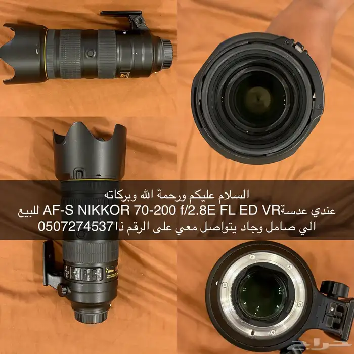 عدسة 70-200 الاصدار الثاني نظيفة جديده لايوجد بها شي 0