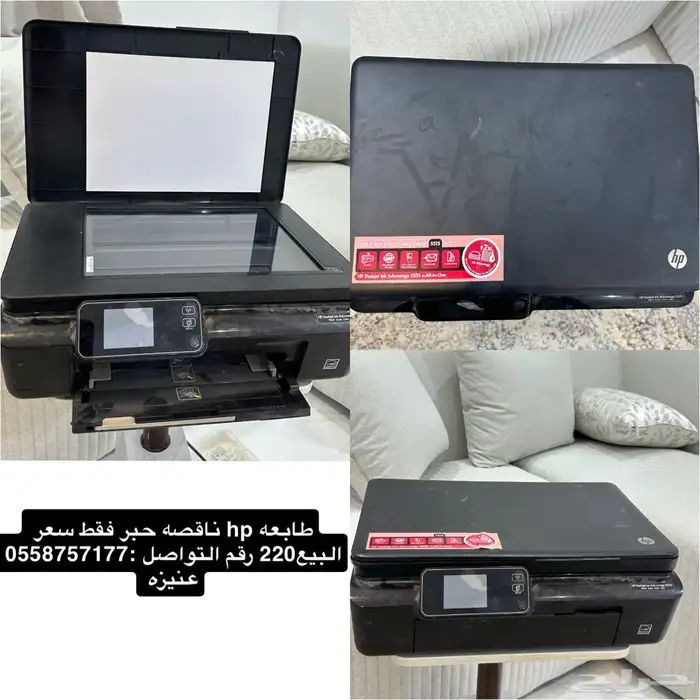 طابعه 0