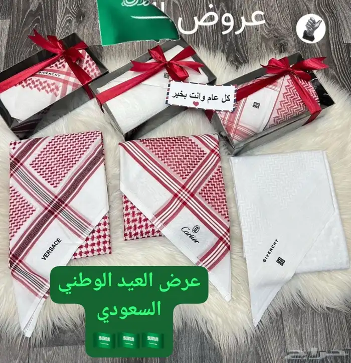 اشمغه رجاليه 0