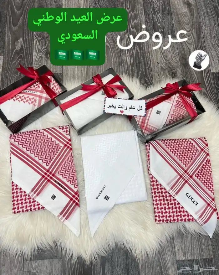 اشمغه رجاليه 1