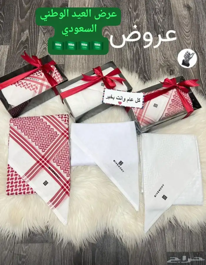 اشمغه رجاليه 2