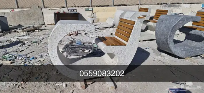 كراسي خرسانية حاويات نفايات جلسات خرسانية احواض زهور طارلات 3