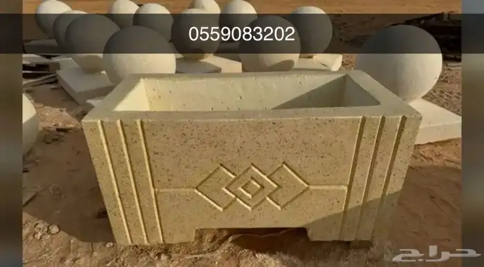 كراسي خرسانية حاويات نفايات جلسات خرسانية احواض زهور طارلات 21
