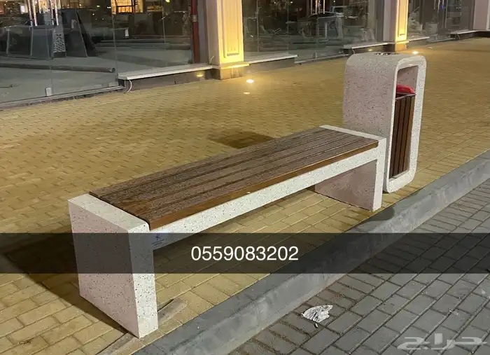 كراسي خرسانية حاويات نفايات جلسات خرسانية احواض زهور طارلات 53
