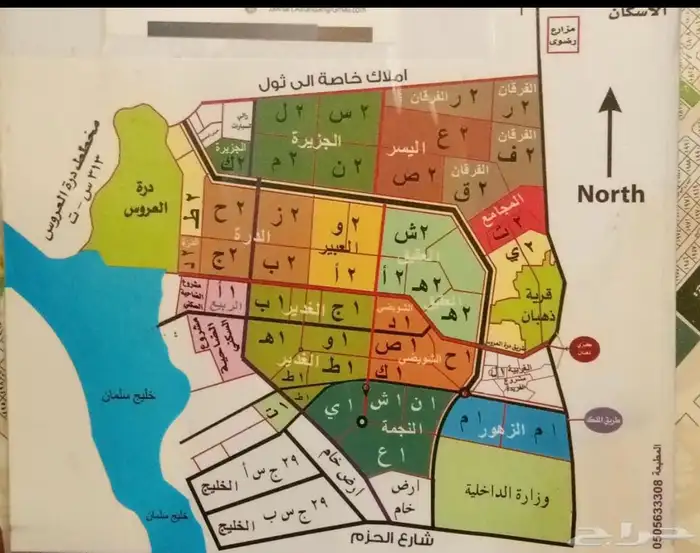 للبيع نص ارض في مخطط جوهرة العروس جزء(1ت ) 0