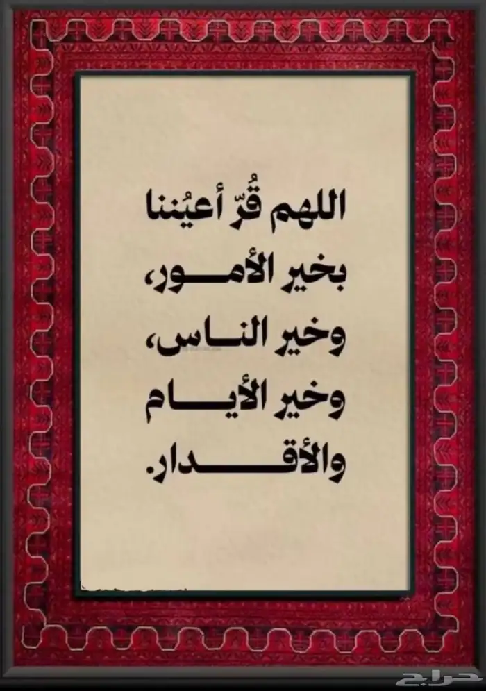 مطلوب حمام البيع 0