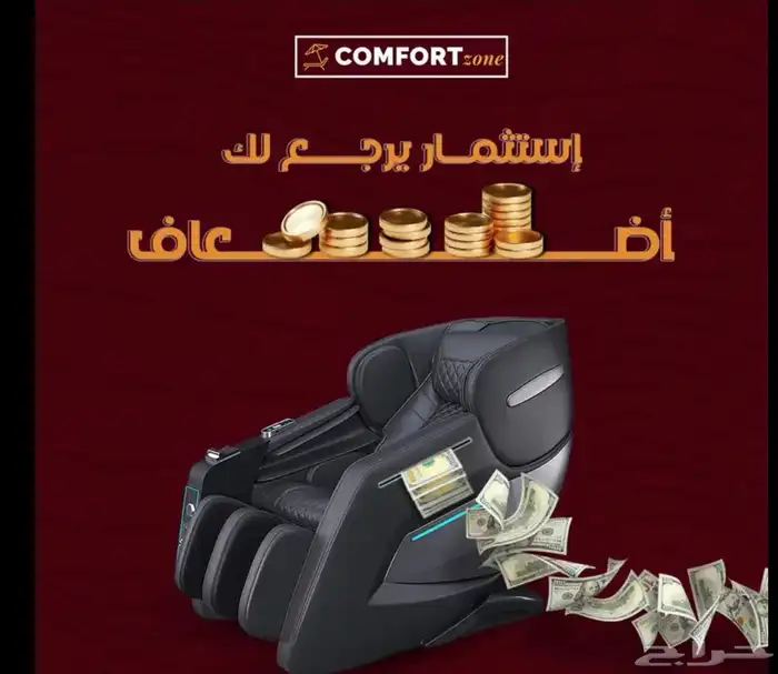 فلوسك تنزل في حسابك وأنت في بيتك 1