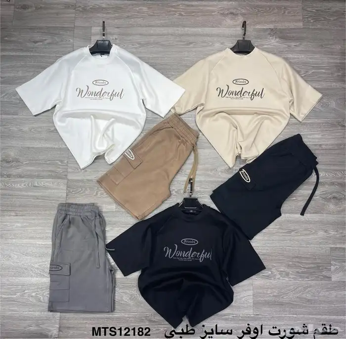 أطقم اوفر سايز خامة طبية 3