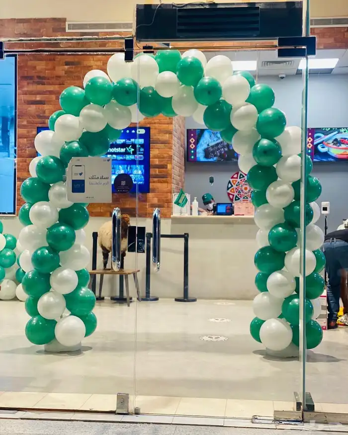 عروض اليوم الوطني عرض مميز قوس 295 ريال فقط 2