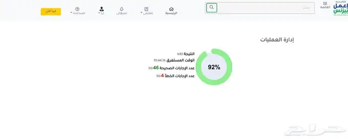 مساعدة طلاب ماجستير ودكتوراة 4