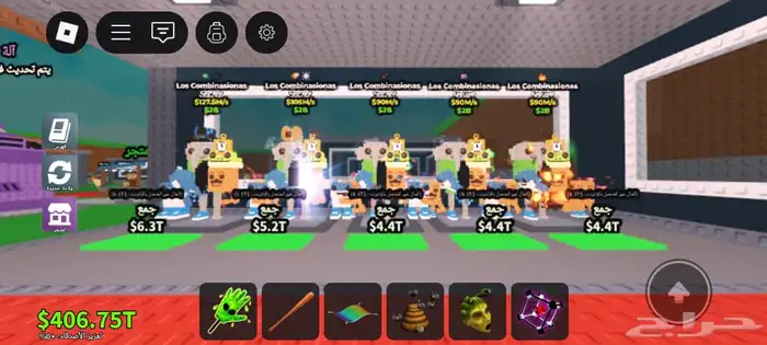 ماب السرقه اغراض للبيع 2