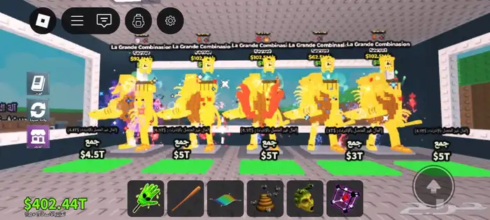 ماب السرقه اغراض للبيع 1