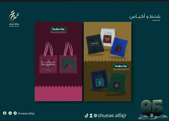 دعاية واعلان وطباعة 15