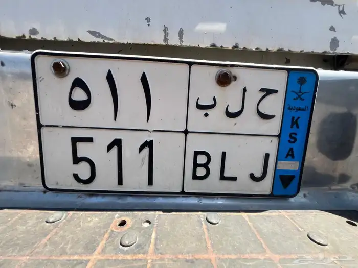 لوحه مميزه للبيع 0